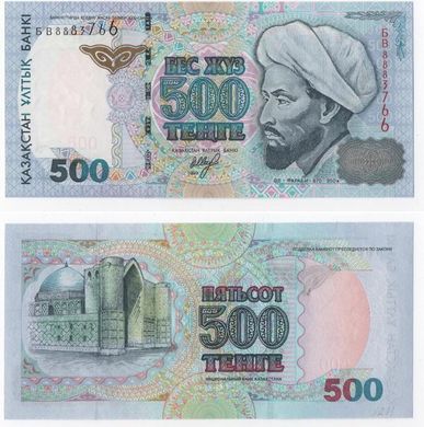 Казахстан - 500 Tenge 1999 - P. 21a - UNC