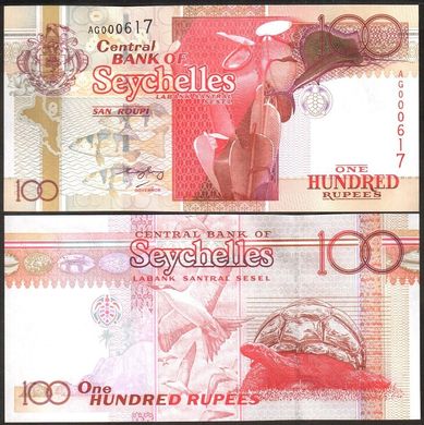 Сейшельські острови - 100 Rupees 2005 - Pick 40c - UNC