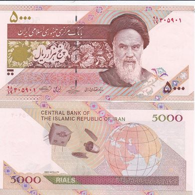 Иран - 5 шт х 5000 Rials 2009 - спутник - Pick 150 - UNC