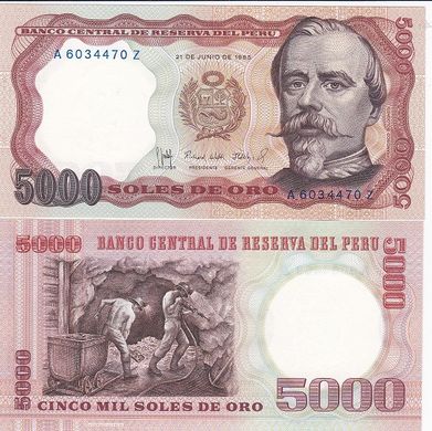 Перу - 5 шт х 5000 Soles de Oro 1985 - Pick 117c - UNC