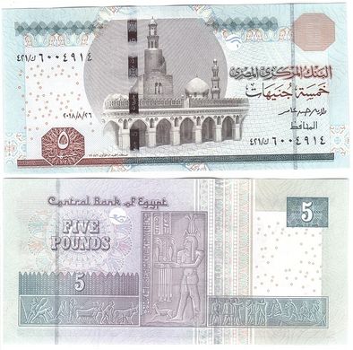 Египет - 5 Pounds 2018 - UNC