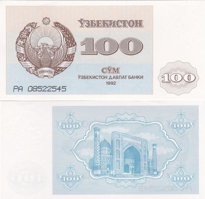 Uzbekistan - 100 Sum 1992 - P. 67a - UNC