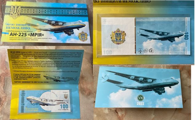 Україна - 100 Hryven 2022 - АН-225 Мрія - Сувенір - у буклеті - series AA - UNC