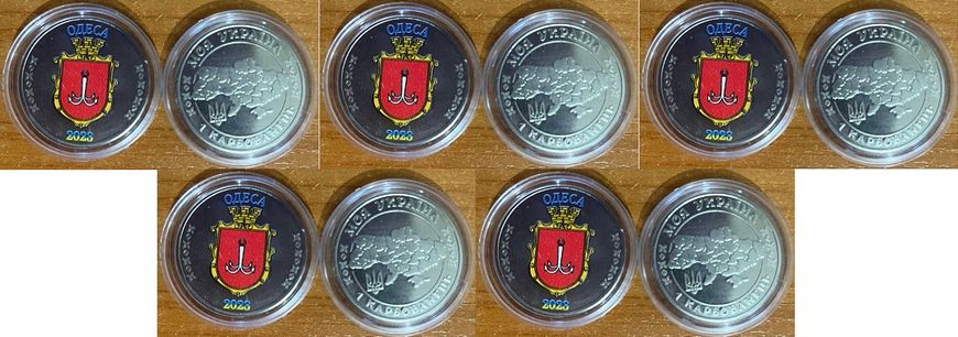 Украина - 5 шт x 1 Karbovanets 2023 - герб Одеса - Fantasy - Сувенирная монета - в капсуле - UNC
