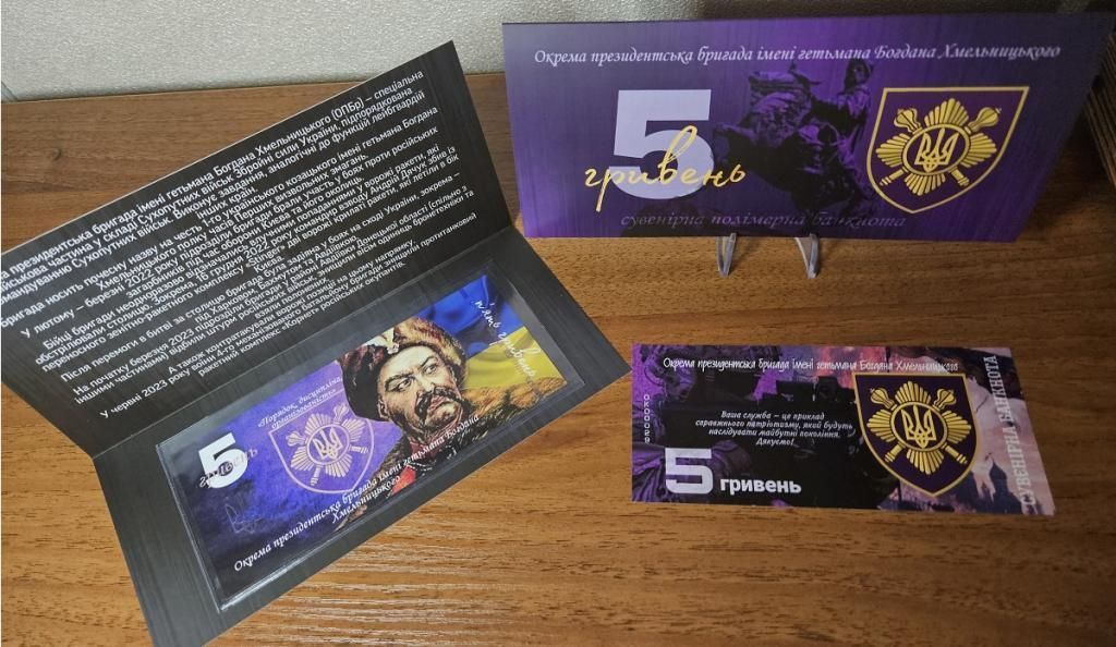 Ucraina 5 Hryven 2024 (2025) &ndash; Anno Del Serpente, In Libretto, UNC