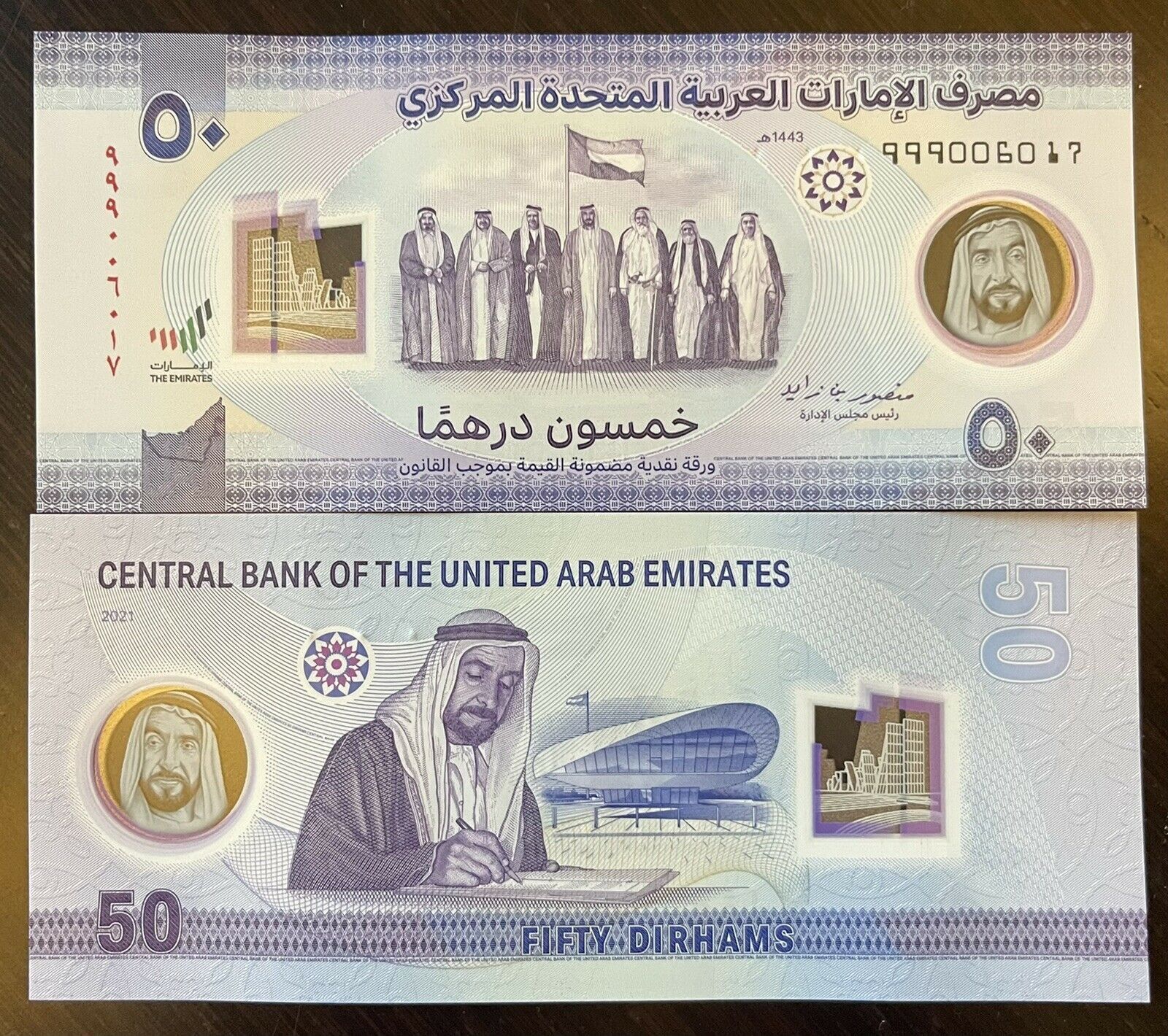50aed Note UAE - 50 Dirhams 2021 - Polymer - Replacement 999 - UNC - banknotes.zp ...