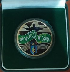 Украина - 10 Hryven 2016 - ХХХІ Олімпійські ігри - серебро в коробочке с сертификатом - Proof
