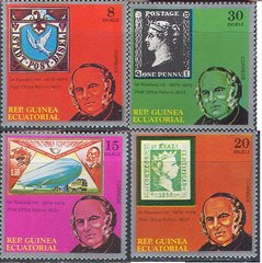 3251 - Экваториальная Гвинея - 1979 - почта Хилл - 4 марки - MNH