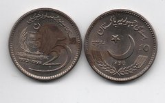 Pakistan - 10 Rupees 1998 - 25 years of the Senate of Pakistan - VF