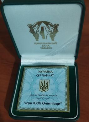 Украина - 10 Hryven 2016 - ХХХІ Олімпійські ігри - серебро в коробочке с сертификатом - Proof
