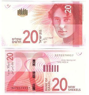 Israel - 20 New Sheqalim 2021 - P. 65b - UNC