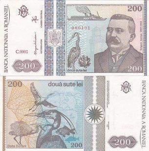 Румыния - 200 Lei 1992 - Pick 100 - aUNC / UNC