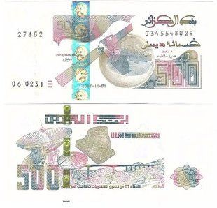 Алжир - 500 Dinars 2018 - Pick W145(3) - UNC