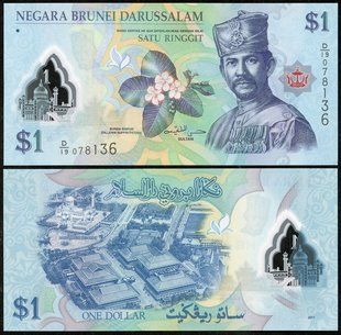 Бруней - 1 Ringgit 2011 - Pick 35a - Polymer - UNC