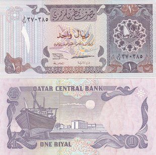 Катар - 1 Riyal 1996 - P. 14b - UNC
