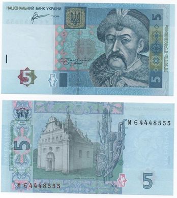 Ukraine - 5 Hryven 2011 - s. МЄ - aUNC