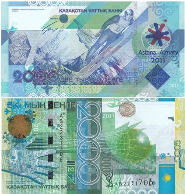 Kazakhstan - 2000 Tenge 2011 - comm. - UNC