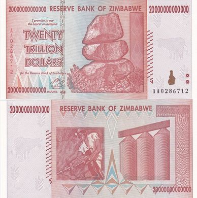 Зимбабве - 20000000000000 Dollars / 20 Trillion 2008 - P. 89 - s. AA - UNC
