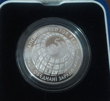 Ukraine - 2000000 Karbovanciv 1995 - 50 years of the UN - silver - in a box with a certificate - Proof