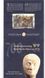 Бельгія - Mint набір 8 монет 1 2 5 10 20 50 Cent 1 2 Euro 2002 - in folder + жетон - UNC