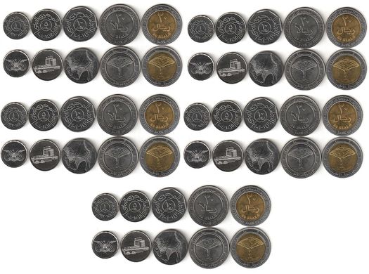 Ємен - 5 шт х набір 5 монет 1 5 10 20 20 Rials 1993 - 2009 - UNC