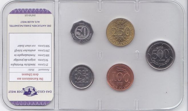 Ливан - набор 5 монет 25 50 100 250 500 Pounds 1996 - 2006 - в блистере - UNC
