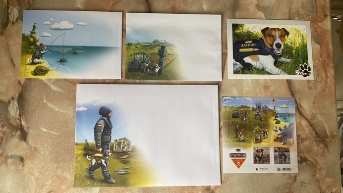 2279 - Ukraine 2022 - Patron dog - sheet of stamps + 3 different envelopes + postcard