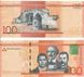 Домініканська Республіка / Домінікана - 5 шт х 100 Pesos Dominicanos 2019 ( 2020 ) - UNC