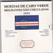 Кабо-Верде - набір 6 монет - 1 5 10 20 50 100 Escudos 1994 - Serie Navios - у буклеті - UNC