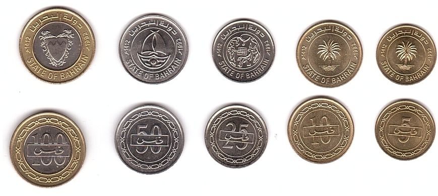 Бахрейн - набор 5 монет 5 10 25 50 100 Fils 1992 - 2001 - UNC