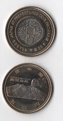 Japan - 500 Yen 2013 - Prefectures - Kagoshima - aUNC / UNC
