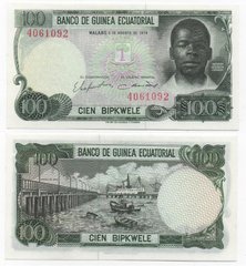 Екваторіальна Гвінея - 100 Bipkwele 1979 - Pick 14 - UNC