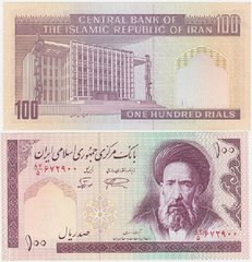 Иран - 5 шт х 100 Rials 1985 - 2005 - Pick 140a - UNC