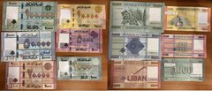 Lebanon - set 6 banknotes 1000 5000 10000 20000 50000 100000 Livres 2014 - 2023 - UNC