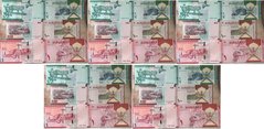Оман - 5 шт х набір 3 банкноти 100 Baisa 1/2 + 1 Rial 2020 - UNC