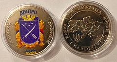 Ukraine - 1 Karbovanets 2023 - coat of arms of Dnipro - Fantasy - souvenir coin - in a capsule - UNC