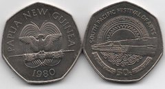 Папуа - Новая Гвинея - 50 Toea 1980 - comm. - UNC