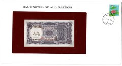 Египет - 10 Piastres 1970 - 1980 - P. 183 - Banknotes of all Nations - в конверте - UNC