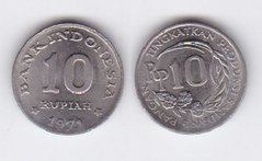 Indonesia - 10 Rupiah 1971 - aUNC