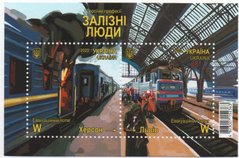2385 - Ukraine - 2023 - Heroic professions - Iron people - block of 2 stamps W