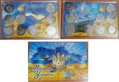 Украина - набор 9 монет 10 Hryven 2020 - 2022 - Вооруженные силы Украины - в пластике на подставках - UNC