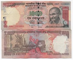 India - 1000 Rupees 2013 - P. 107g - plate letter L - VF