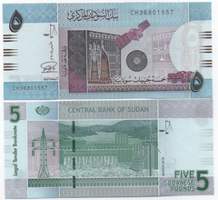 North Sudan - 5 Pounds 2015 - UNC
