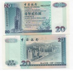 Гонконг - 20 Dollars 1999 - Pick 329e - BOC - UNC