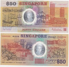 Сингапур - 50 Dollars 1990 - P. 31 - Polymer - VF