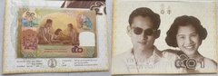 Таїланд - 50 Baht 2000 - Pick 105 - Золота річниця весілля короля Рами IX Пуміпона Адульяд (1950-2000 гг.) - In folder - UNC