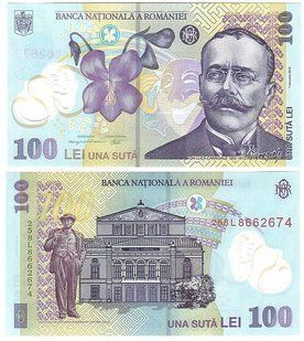 Румунія - 100 Lei 2018 ( 2025 ) - P. 121 - polymer - UNC