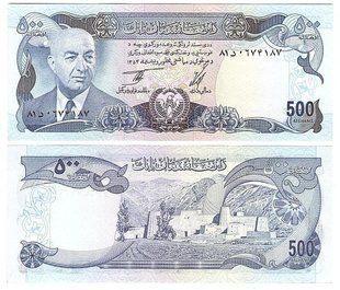 Афганистан - 500 Afghanis 1975 - P. 51b - UNC