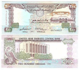 ОАЭ - 200 Dirhams 1989 - P. 16 - UNC
