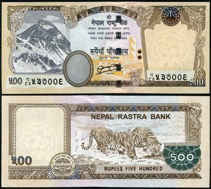 Непал - 500 Rupees 2012 - Pick 74 - UNC